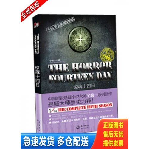 库存绝版九成新 售价高于定价