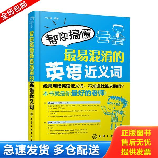 绝版书九成新 售价高于定价