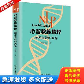 库存绝版九成新 售价高于定价