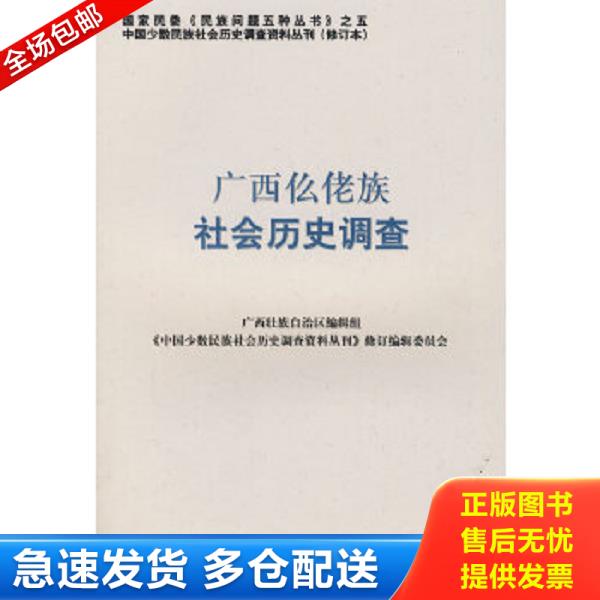 绝版书九成新 售价高于定价