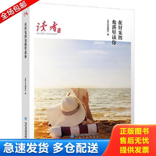 绝版书九成新 售价高于定价