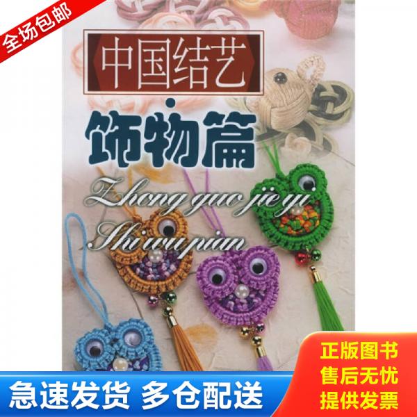 绝版书九成新 售价高于定价