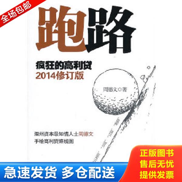 绝版书九成新 售价高于定价