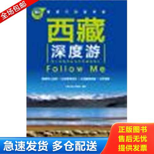 绝版书九成新 售价高于定价