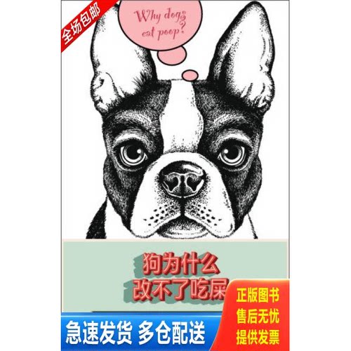 库存绝版九成新 售价高于定价