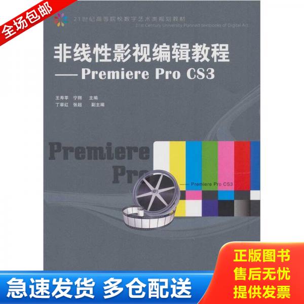 绝版书九成新 售价高于定价