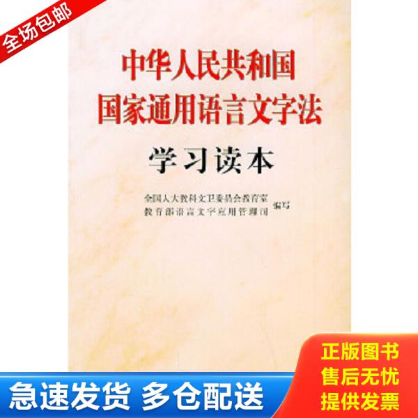 绝版书九成新 售价高于定价
