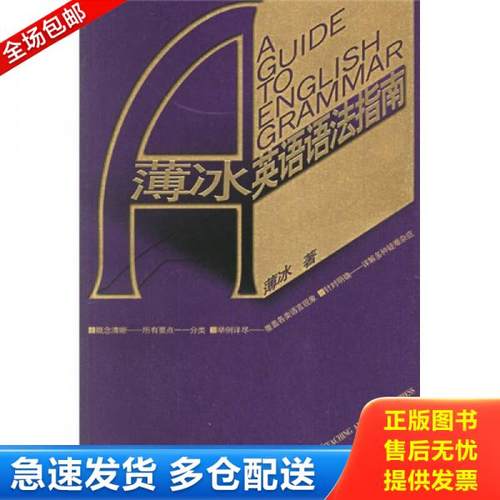绝版书九成新 售价高于定价