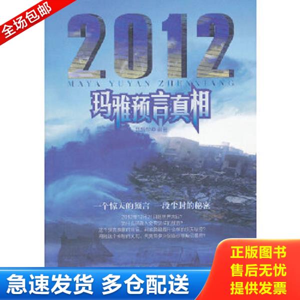 绝版书九成新 售价高于定价