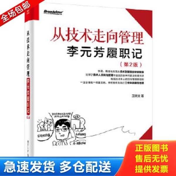 绝版书九成新 售价高于定价