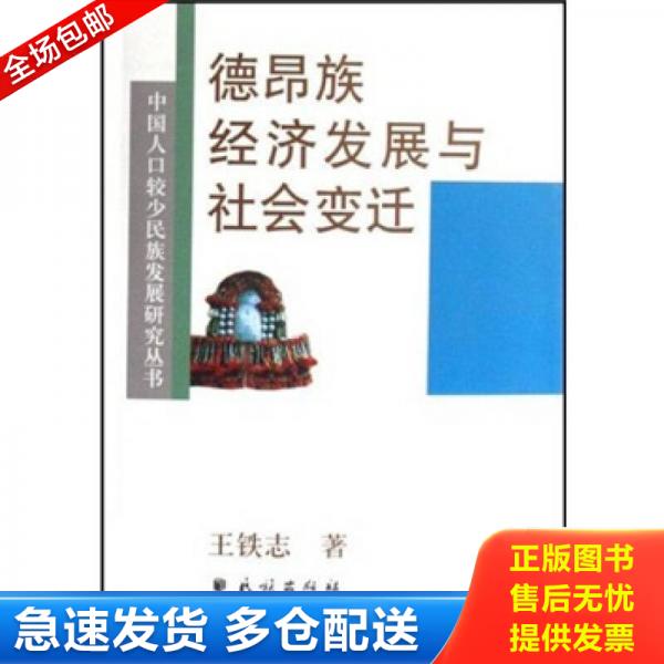 绝版书九成新 售价高于定价