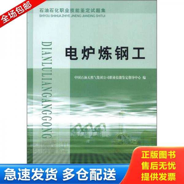 绝版书九成新 售价高于定价