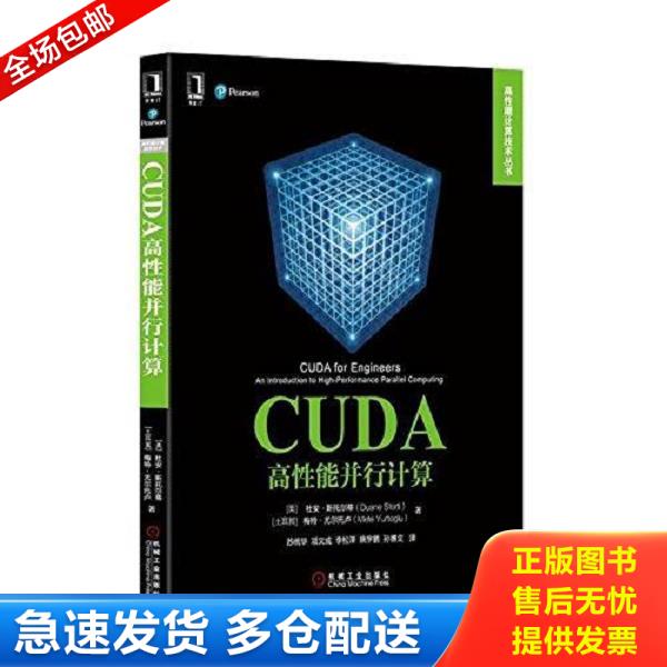 绝版书九成新 售价高于定价