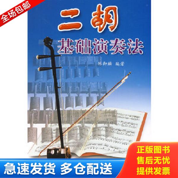 绝版书九成新 售价高于定价