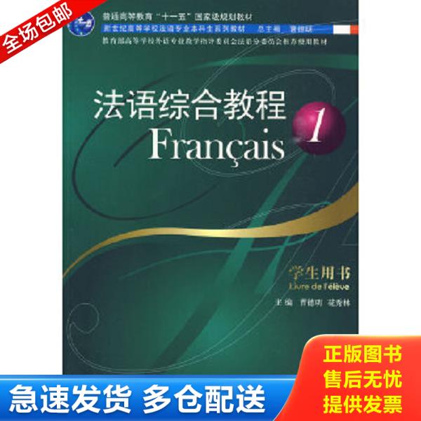 绝版书九成新 售价高于定价