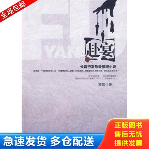 绝版书九成新 售价高于定价