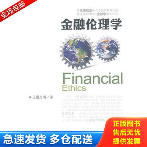 绝版书九成新 售价高于定价