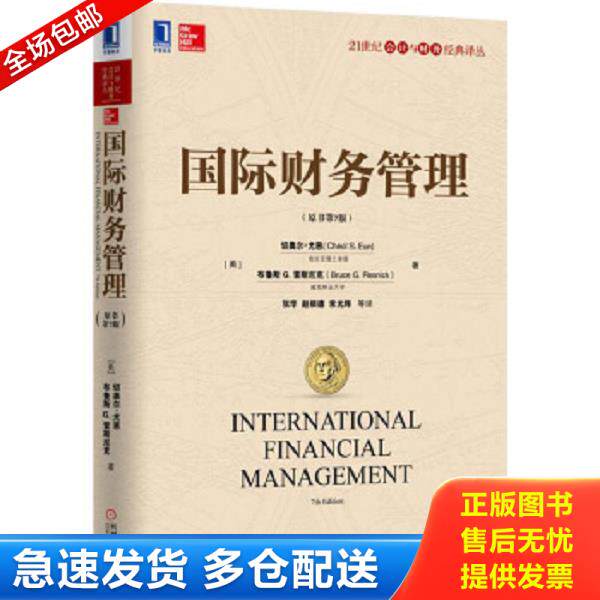 绝版书九成新 售价高于定价