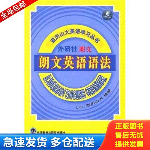绝版书九成新 售价高于定价