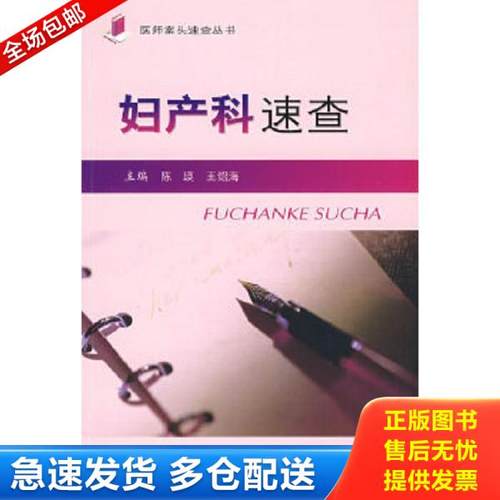 绝版书九成新 售价高于定价