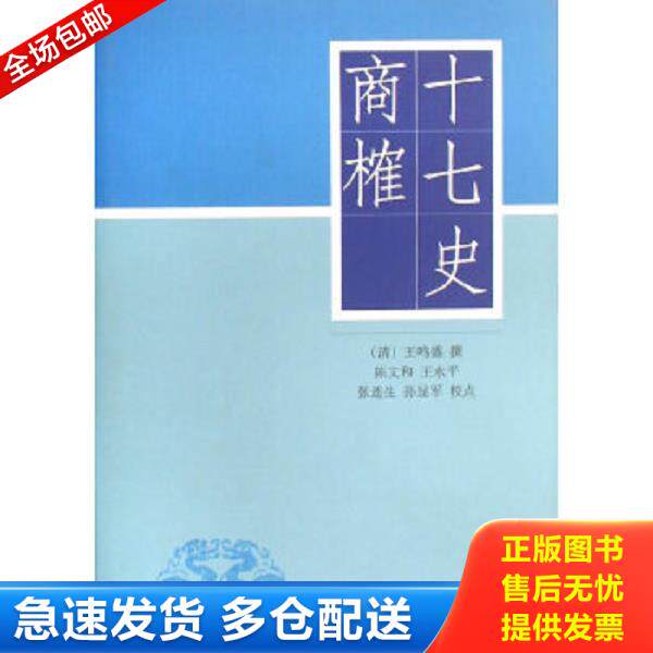 绝版书九成新 售价高于定价