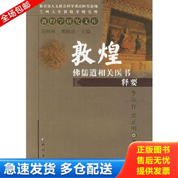绝版书九成新 售价高于定价