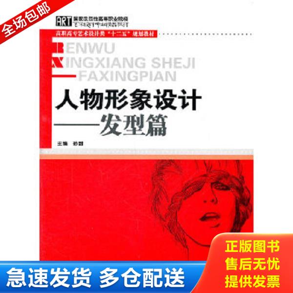绝版书九成新 售价高于定价