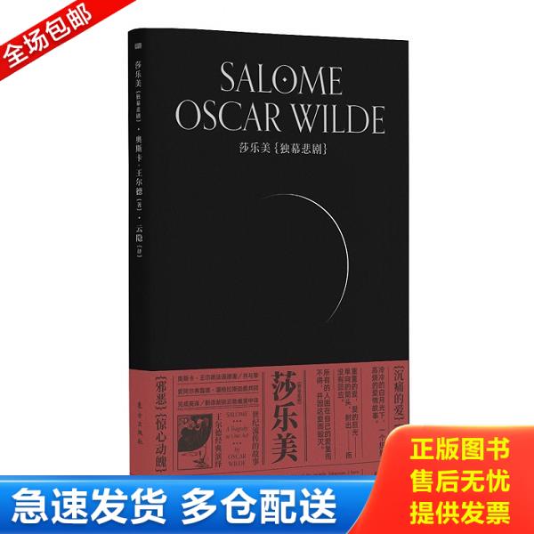 绝版书九成新 售价高于定价