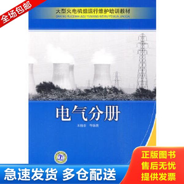 绝版书九成新 售价高于定价