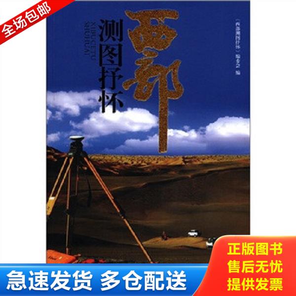 绝版书九成新 售价高于定价