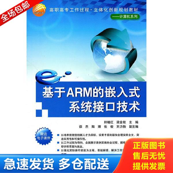 绝版书九成新 售价高于定价