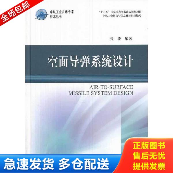 绝版书九成新 售价高于定价