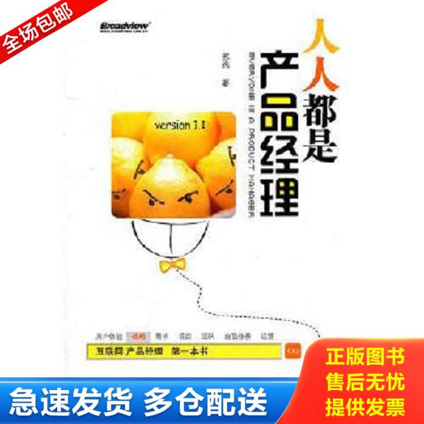 绝版书九成新 售价高于定价