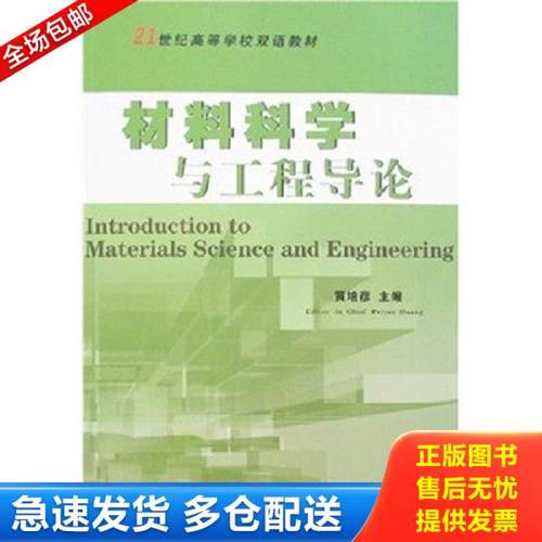 绝版书九成新 售价高于定价