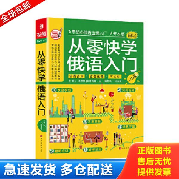 绝版书九成新 售价高于定价