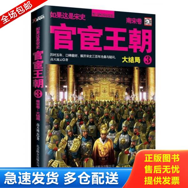 绝版书九成新 售价高于定价