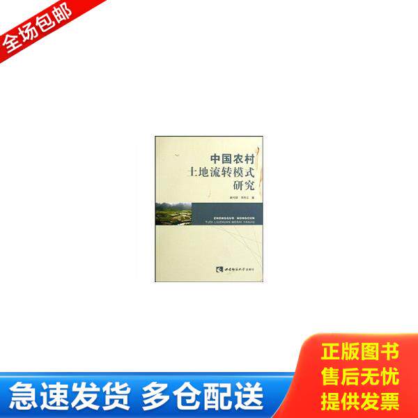 绝版书九成新 售价高于定价