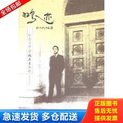 绝版书九成新 售价高于定价