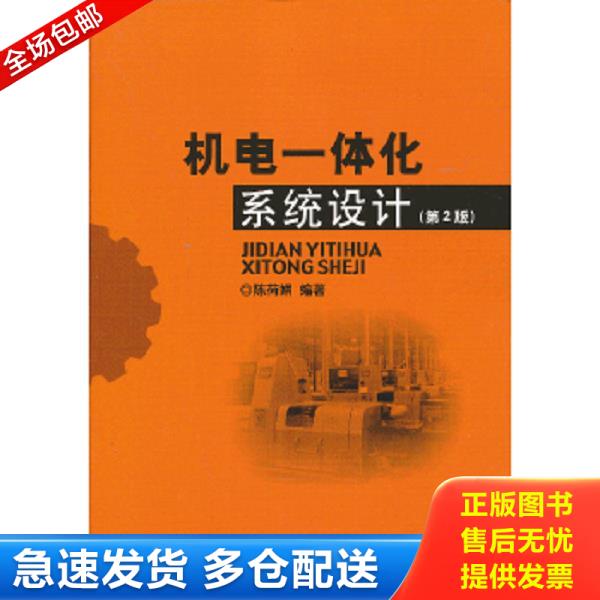绝版书九成新 售价高于定价