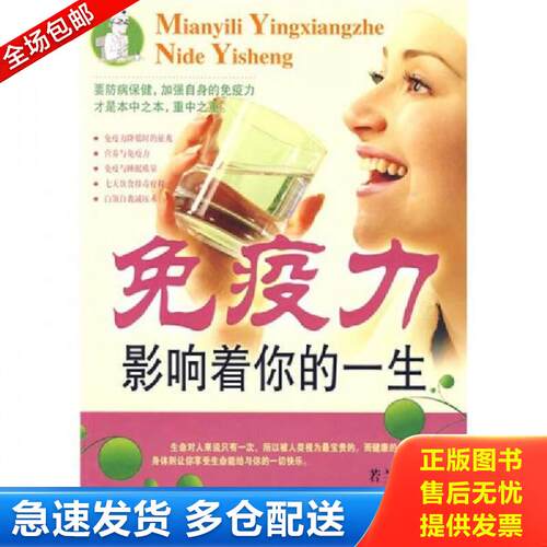 绝版书九成新 售价高于定价