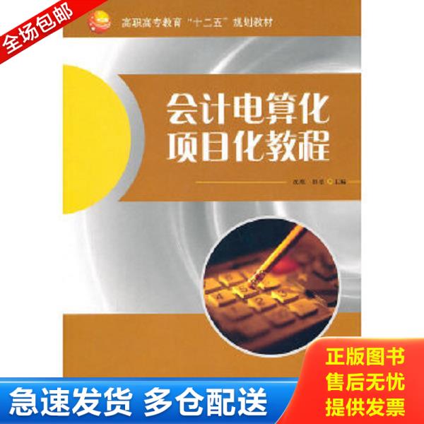 绝版书九成新 售价高于定价