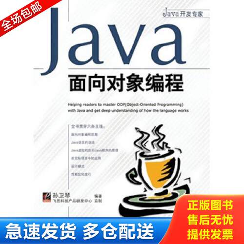 绝版书九成新 售价高于定价