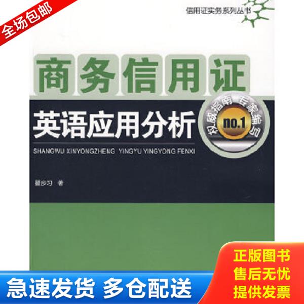绝版书九成新 售价高于定价