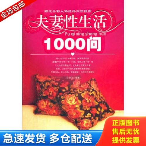 绝版书九成新 售价高于定价