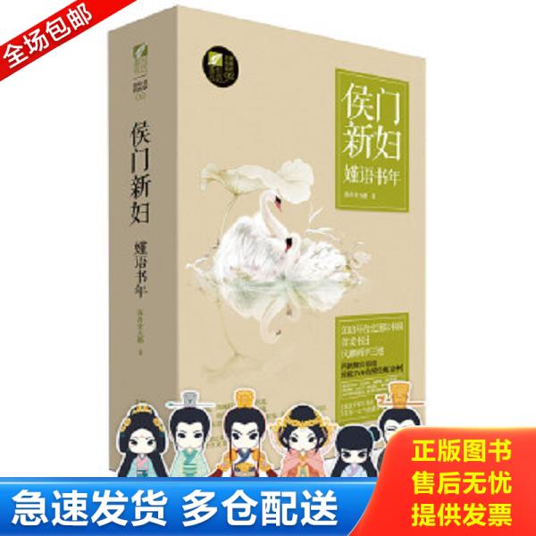绝版书九成新 售价高于定价