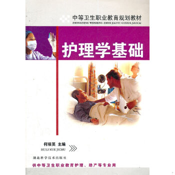 绝版书九成新 售价高于定价