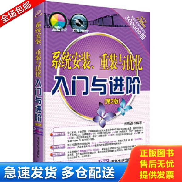 绝版书九成新 售价高于定价