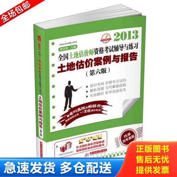 绝版书九成新 售价高于定价