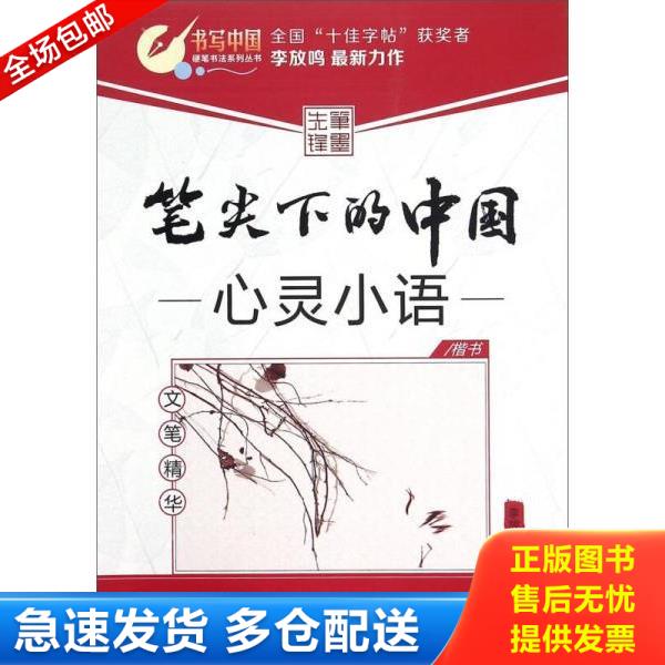 绝版书九成新 售价高于定价