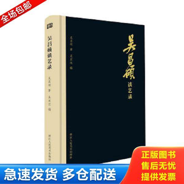 绝版书九成新 售价高于定价